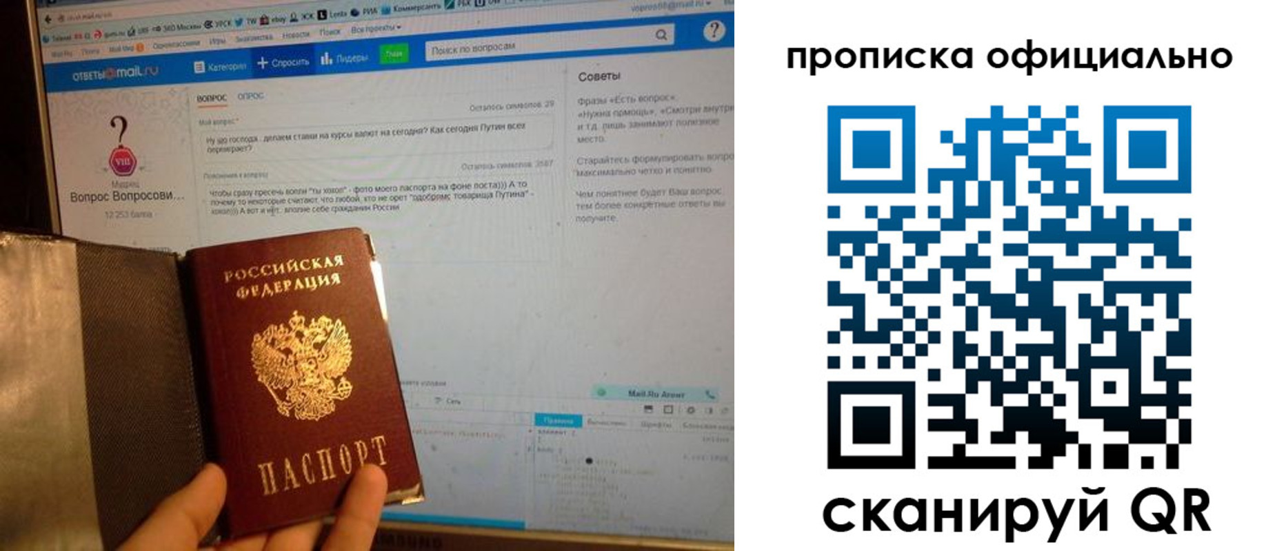 пропишу в квартире в Евпатории
